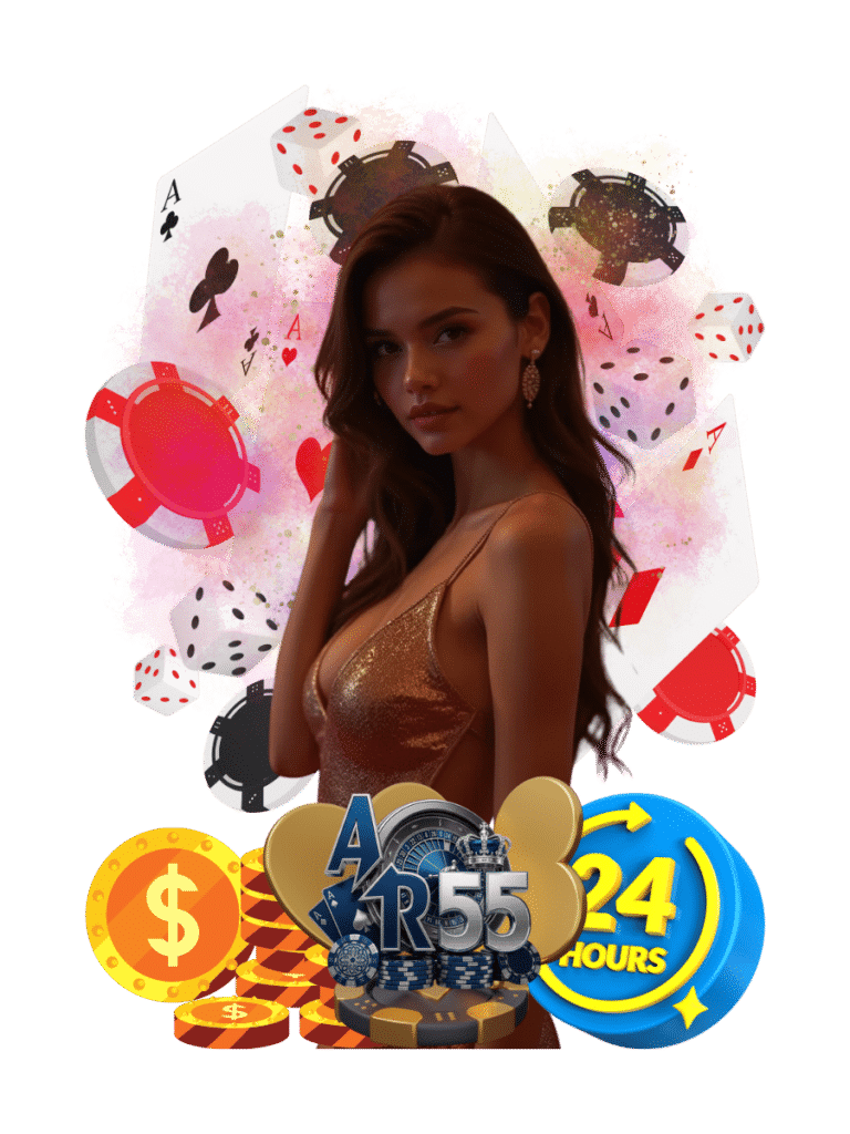 ar55 คาสิโนสด